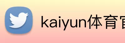 kaiyun体育官网 logo